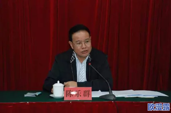 为了科长职位把妻子献给县委书记，这一事件引发了社会对权力与个人道德的深刻反思和讨论
