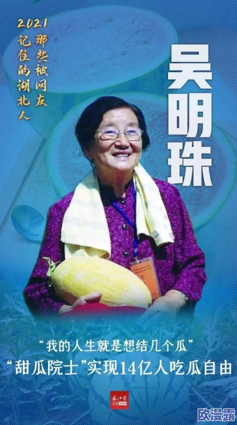 91吃瓜官网最新地址：最新消息曝光，震惊全网的事件竟然在这里首度发布！