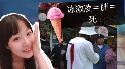 曰本女同互慰在线：震惊！日本一女子团体因直播互慰被警方查处，涉事人员面临严厉法律制裁！