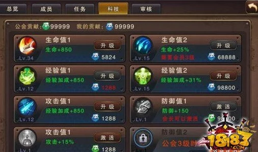 探索神仙道：达到多少级别才能解锁截渡功能详解
