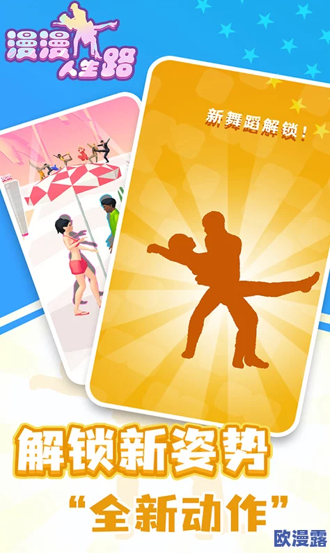 独家发布！免费剧烈运动扑克视频软件下载引发广泛关注，玩家们争相体验全新刺激！