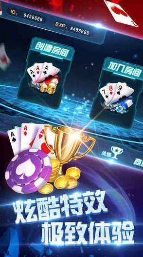 独家发布！免费剧烈运动扑克视频软件下载引发广泛关注，玩家们争相体验全新刺激！
