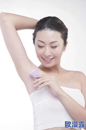 多毛老太太：探讨老年女性体毛增生的原因及其对心理健康和社会交往的影响