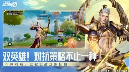 星之破晓奖励选择指南：全面解析星之破晓各项奖励内容