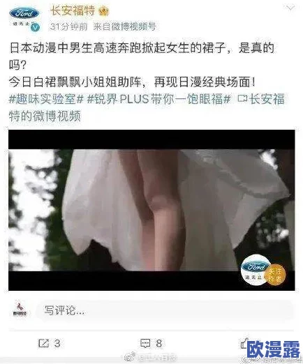 粗壮公么进入让我，竟然引发了全网热议，网友们纷纷表示无法接受这一 shocking 事件！