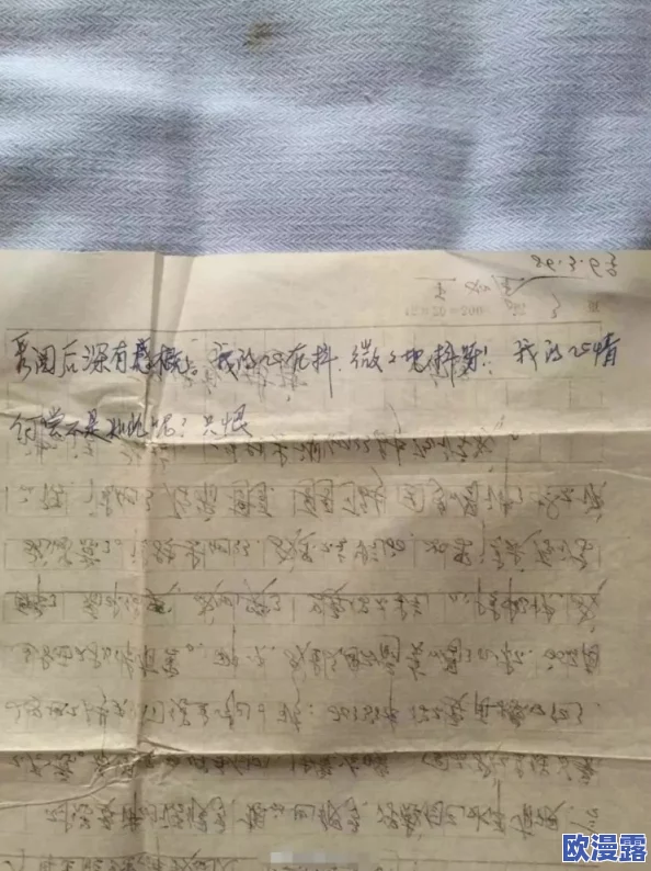她越哭他撞得越凶，网友纷纷表示这种行为不可接受，情感问题应通过沟通解决，而不是用暴力来发泄
