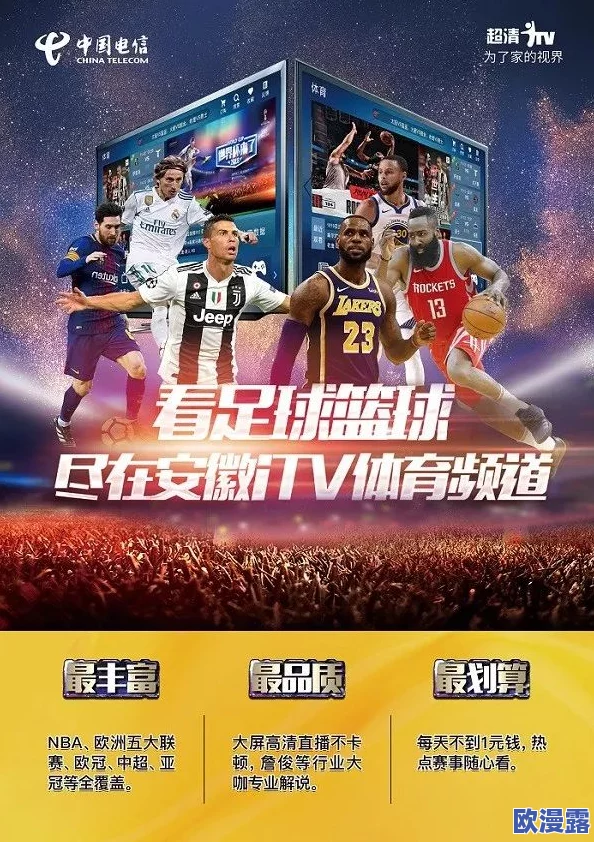 91免费版网站nbaoffice68最新进展：全新功能上线，用户体验大幅提升，助力篮球迷畅享精彩赛事！