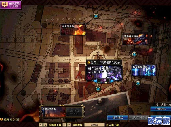 DNF游戏中哪个地图最容易爆出改造装备详解