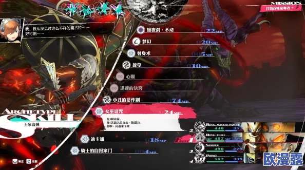 深度解析暗喻幻想中不逊之塔毒龙双核高效逃课策略攻略