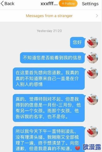 911爆料网红领巾瓜报网址小僵尸最新进展：新证据浮出水面，引发网友热议与关注