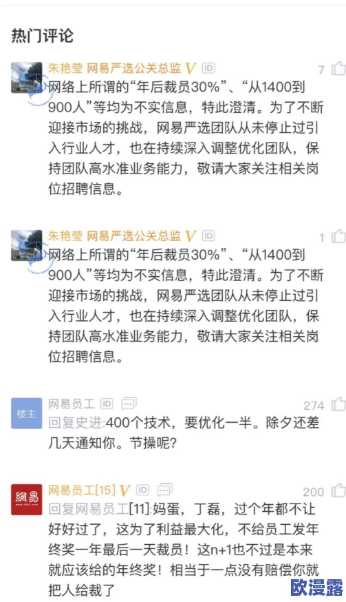 911爆料网红领巾瓜报网址小僵尸最新进展：新证据浮出水面，引发网友热议与关注