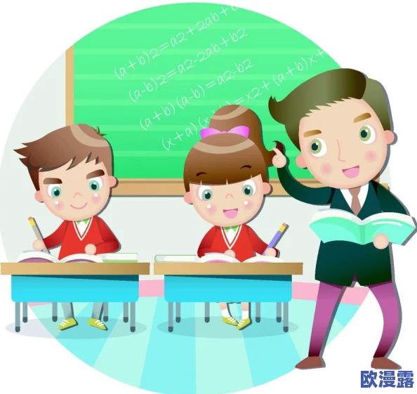 五一吃瓜娜娜老师：学生们纷纷分享假期趣事，课堂外的互动让师生关系更加亲密