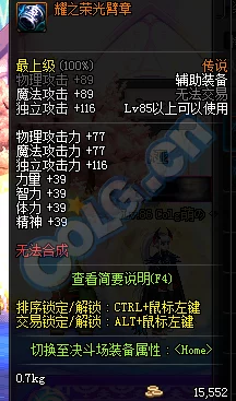 DNF游戏中哪个智力卡片提升效果最佳，全面解析推荐