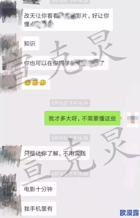 黄＊在线观看视频，震惊！竟然曝光了不为人知的秘密，引发网友热议与讨论！