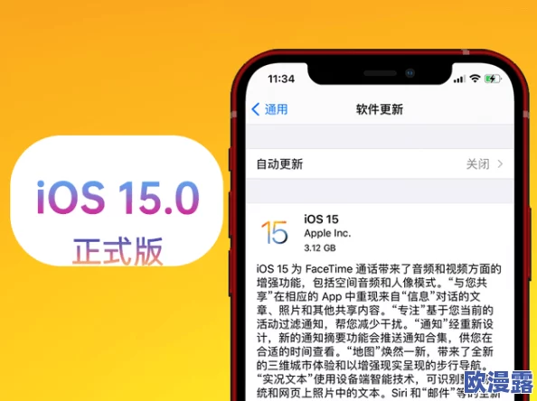 XDEVIOS最新版本更新内容详解：新特性与修复、用户体验提升及功能增强解析