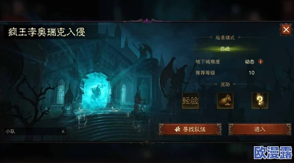 探索暗黑破坏神不朽：揭秘沙海位置与所在区域介绍
