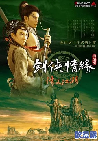 武侠历险记酒谱：网友热议各大门派独特酒品，畅谈江湖情义与美酒的完美结合