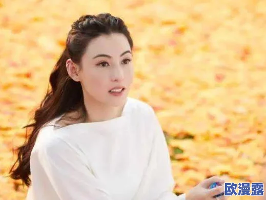 张柏芝下面毛毛很浓密，探讨她对个人形象的看法以及在娱乐圈的独特风格和影响力