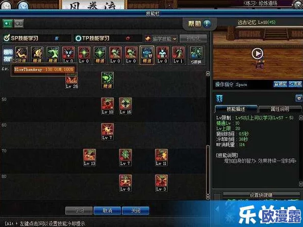 黎明觉醒生机：营地训练加点攻略与推荐方案详解