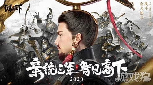 三谋天下 s2赛季多久结束？玩家们期待的结局时间终于揭晓，快来了解具体信息吧！