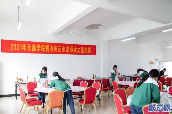 坤坤赛进定眼：分析坤坤在比赛中的表现及其对未来发展的影响，探讨他如何通过努力实现目标