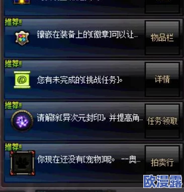 寻找最佳DNF游戏辅助工具：哪个挂件更高效实用？