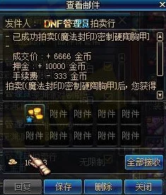 王权与自由国际服搬砖攻略：详细教程分享助你轻松赚钱