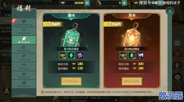 王权与自由国际服搬砖攻略：详细教程分享助你轻松赚钱