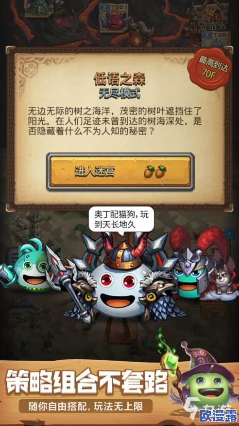 2024年异世界冒险RPG单机游戏大全：精彩纷呈的耐玩单机游戏介绍