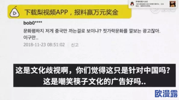 日韩精品色哟哟：解析日韩文化对当代设计的影响及其在全球市场中的发展趋势