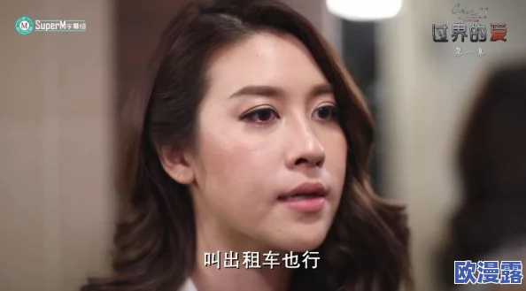 震惊！大尺度做爰床戏呻吟免费观看91竟然引发网友热议，背后隐藏的真相让人难以置信！