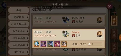 黑神话悟空：妙仙葫芦搭配毒套玩法深度解析与攻略