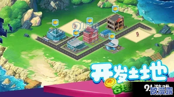 探寻首富之路：谁是真正的金币服游戏富豪冠军？