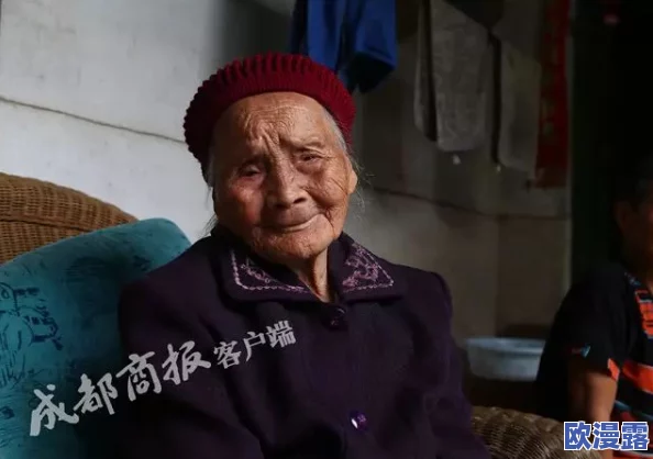 极品老太婆BBBBBBBBB：震惊世界的长寿秘诀竟藏在她的日常生活中，令人叹为观止的养生观！