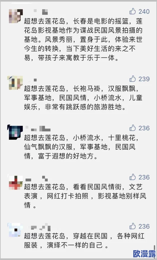 坤坤寒进括号里嗟嗟，粉丝热议其新作表现与未来发展方向，引发广泛关注与讨论