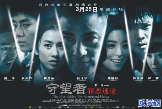 国产日日夜夜：震惊！这部影片竟然在全球票房超越好莱坞大片，引发观众热议与讨论！