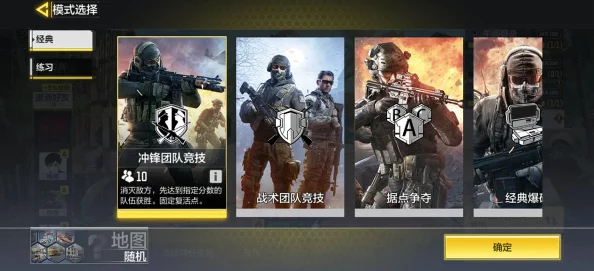 《使命召唤4》第二关大厅激战通关秘籍：运用卓越战术策略与团队合作轻松制胜