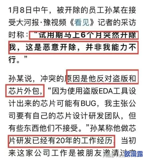 搞中出：最新进展揭示了这一现象背后的深层原因与影响，值得关注的社会动态逐渐浮出水面