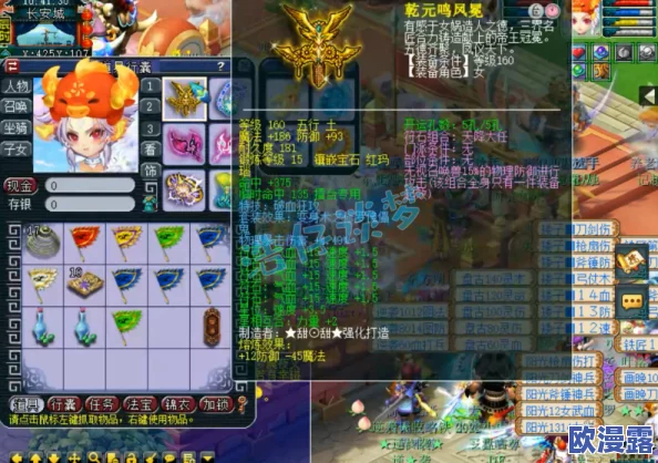 梦幻西游服战攻略：九黎城175级角色高效装备搭配指南