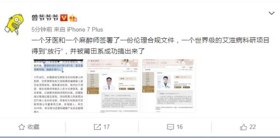 亚洲精品视频网：震惊！全球首个AI生成成人影片引发伦理争议，网友热议其对行业的影响与未来走向！