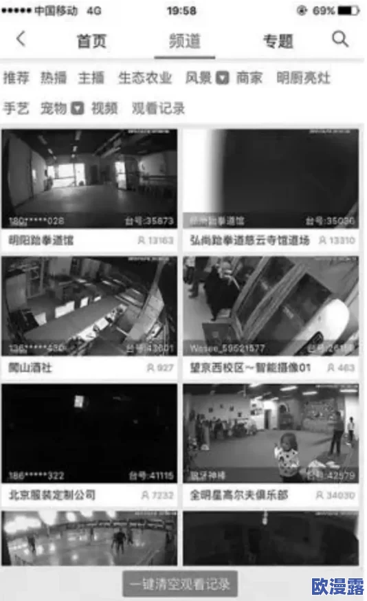 美女下部隐私免费网站视频：最新热门话题引发网友热议，背后隐藏的真相让人震惊！