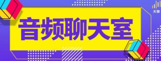 爱插美女网：最新社交平台引发热议，用户分享真实体验与互动方式，改变传统网络交友模式！