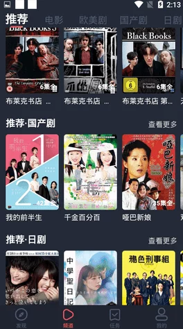 视频一区二区中文字幕:最新热门影视剧集上线,精彩内容引发观众热议与追捧! 视频一区二区中文字幕:最新热门影视剧集上线,精彩内容引发观众热议与追捧!