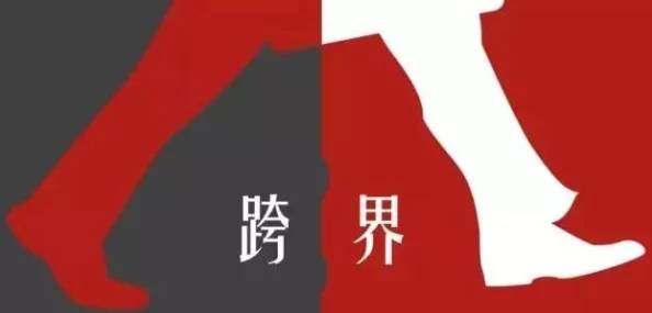 b站禁止转播(404)未成年＂引发热议！年轻网民恐遭内容封杀，未来如何发展？