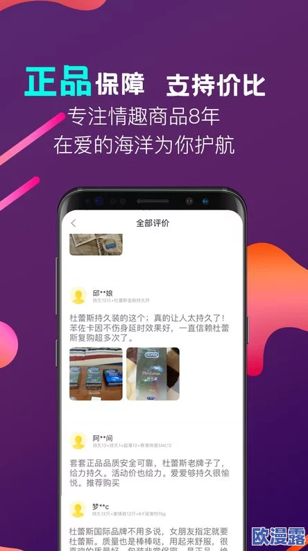 天天爽夜夜爽人人爽免费：震惊！这款APP竟然让用户体验前所未有的快乐，背后隐藏着什么秘密？