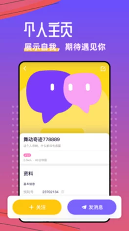 天天爽夜夜爽人人爽免费：震惊！这款APP竟然让用户体验前所未有的快乐，背后隐藏着什么秘密？