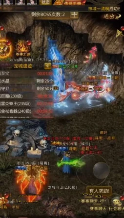 探寻一刀传世正规服务器，官方认证版本究竟是哪个？