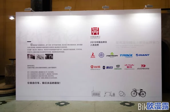 国产精品亚洲欧美一区麻豆：最新动态引发热议，消费者对国产品牌的信心持续增强，市场前景广阔