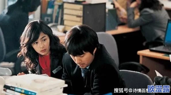 韩国激情我的老师2：热议中的师生关系与社会反响，引发观众对教育伦理的深思与讨论
