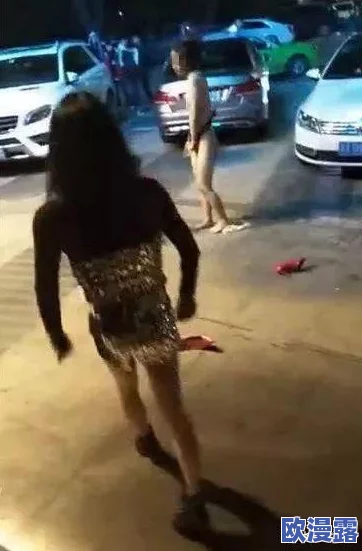 女人扒开裤子让男人捅，现场目击者惊呼：竟然在大街上发生如此大胆的行为！